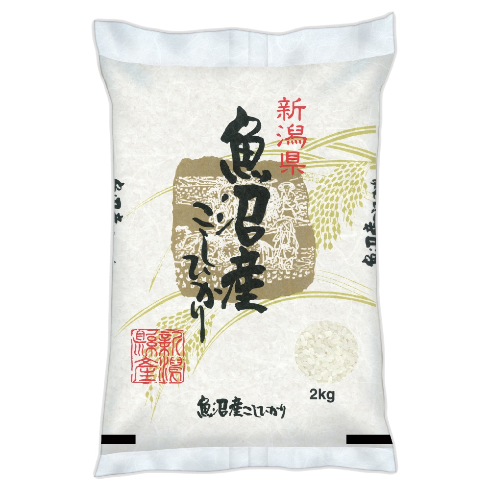 令和7年度 新潟県魚沼産コシヒカリ 精米2kg