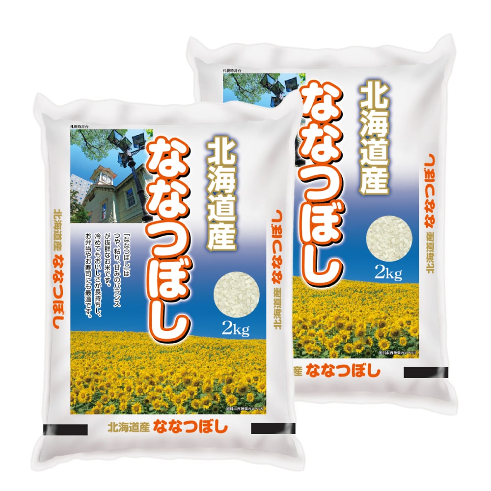 令和7年度 北海道産ななつぼし 精米4kg(2kg×2)
