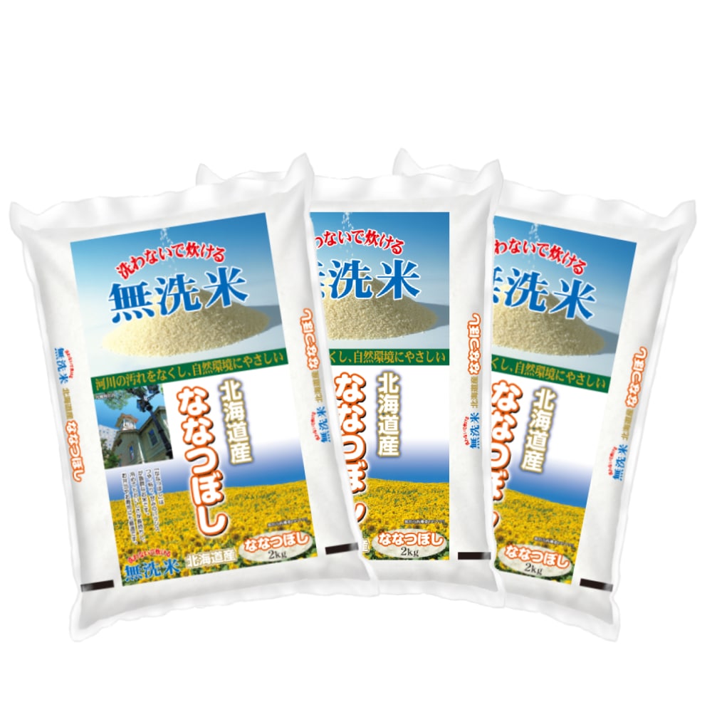 令和５年度　ホームセンター　北海道産ななつぼし　無洗米６ｋｇ（２ｋｇ×３）　の通販　コメリドットコム
