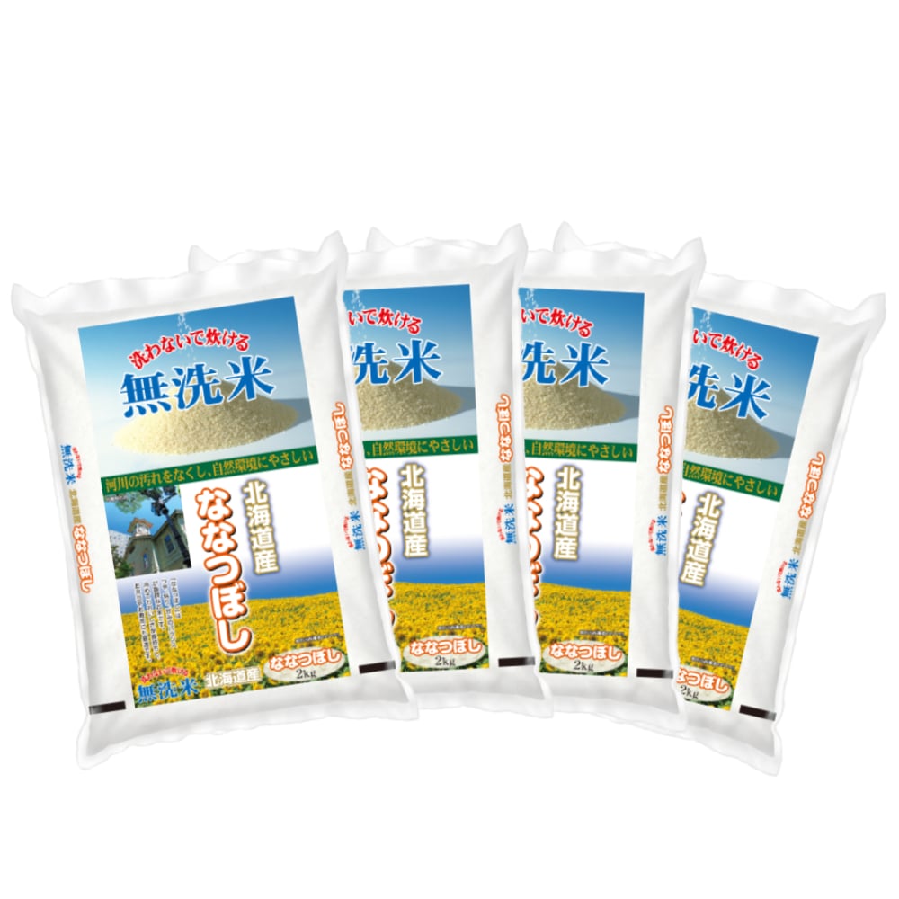 無洗米８ｋｇ（２ｋｇ×４）　令和５年度　ホームセンター　コメリドットコム　北海道産ななつぼし　の通販
