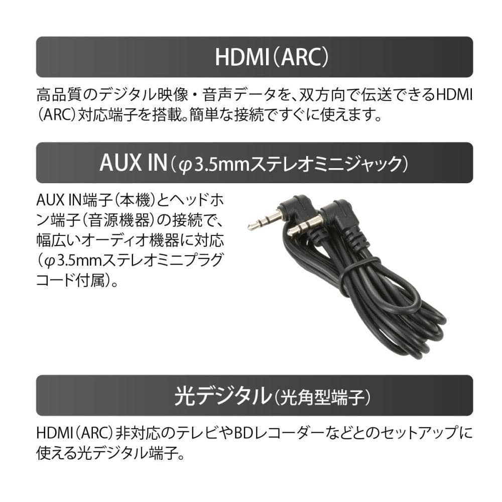 オーム電機　バースピーカー　Ｓ　２１３０