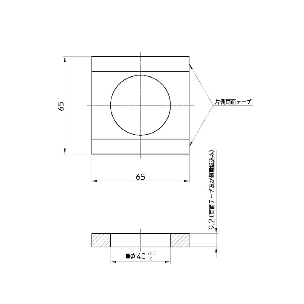 ＳＡＮＥＩ（サンエイ）　水栓穴補強板　穴径４０ｍｍ用　ＰＲ５３７－４０