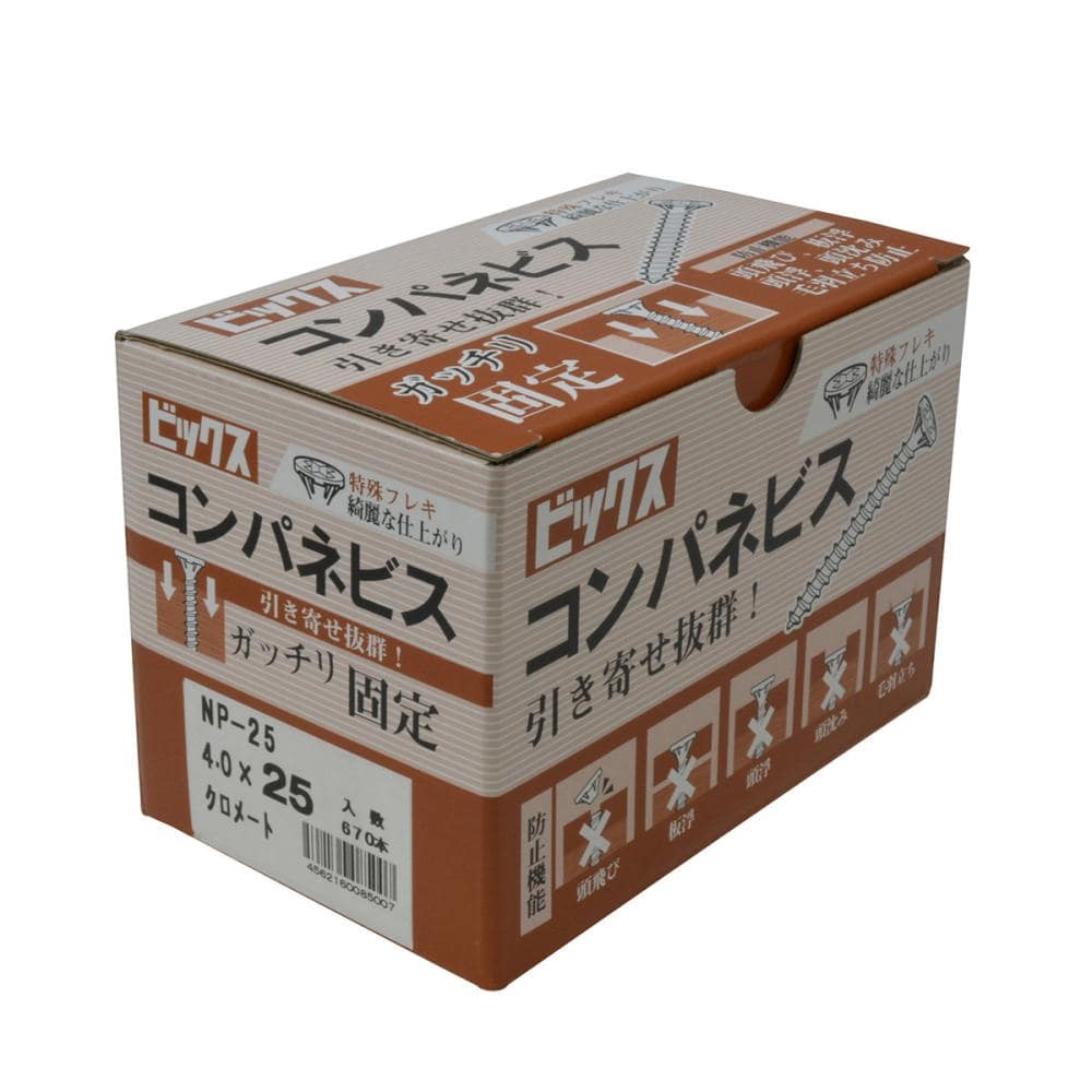 八幡ねじ コンパネビス(小箱) 4.0×25 670本入り