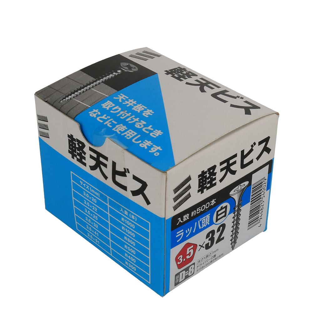 新品】③ WAKAI 石膏ボードビス28㍉ 6箱セット（MAXボードビス32