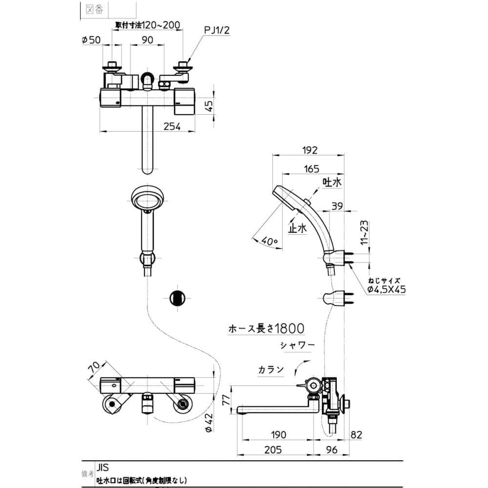 ＳＡＮＥＩ（サンエイ）　サーモシャワー混合栓　ウルトラファインバブルシャワー　一般地用　ＳＫ１８ＣＴ６