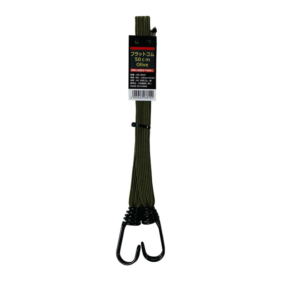三友産業　フラットゴム　１９ｍｍ×５０ｃｍ　オリーブ