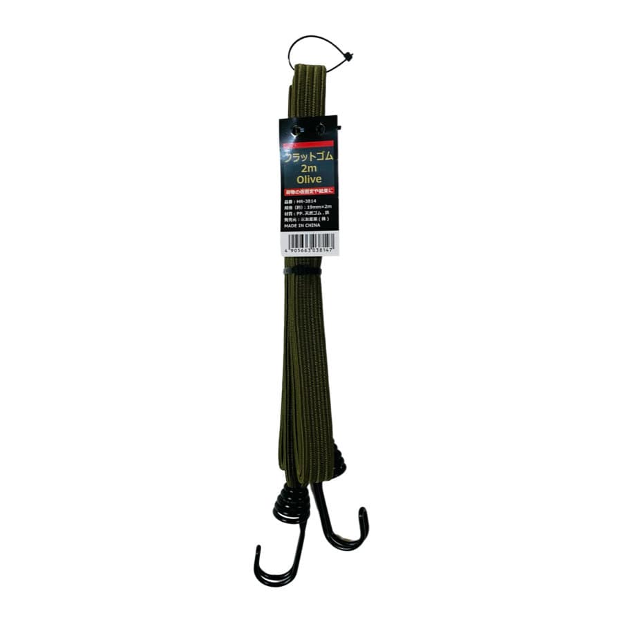 三友産業　フラットゴム　１９ｍｍ×２００ｃｍ　オリーブ