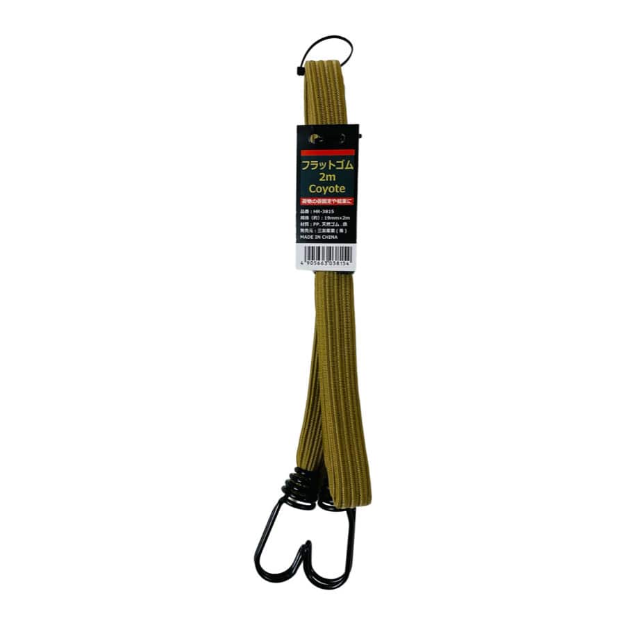 三友産業　フラットゴム　１９ｍｍ×２００ｃｍ　コヨーテ