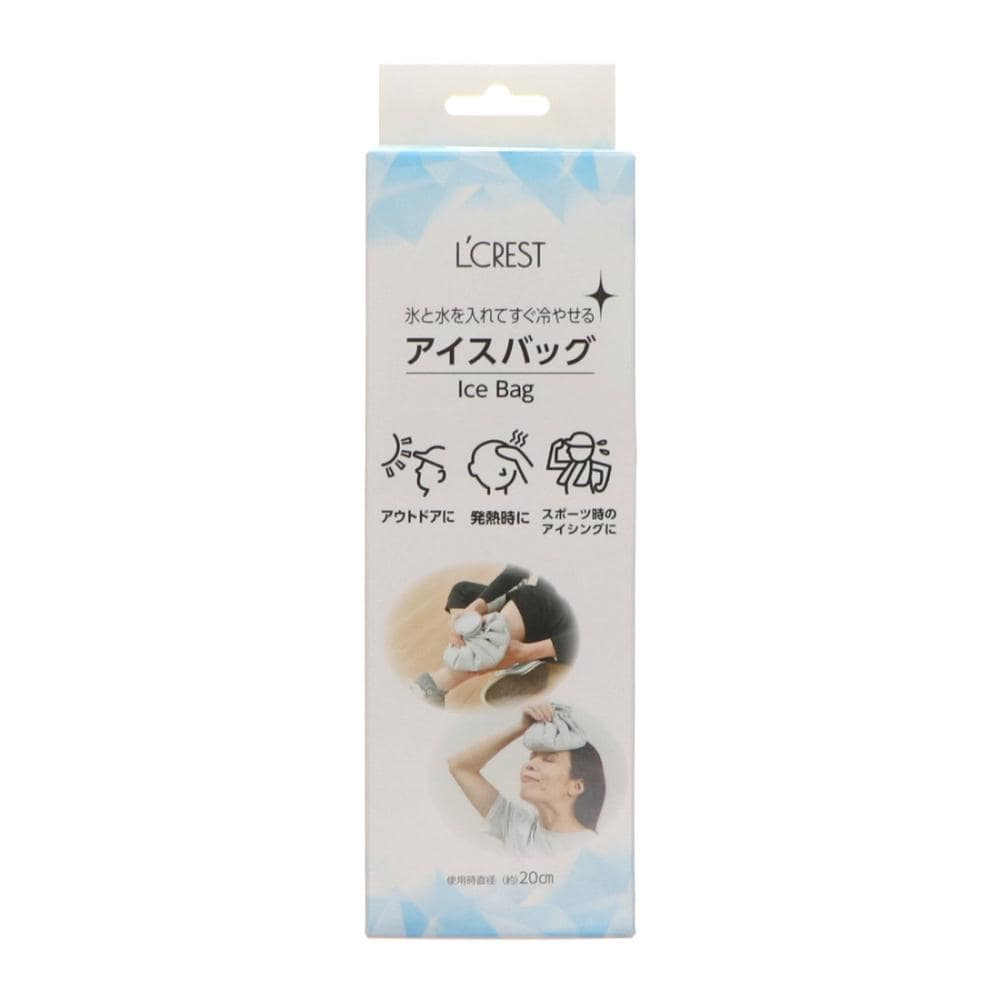 L’CREST(ルクレスト) アイスバッグ グレー 20cm 1400mL