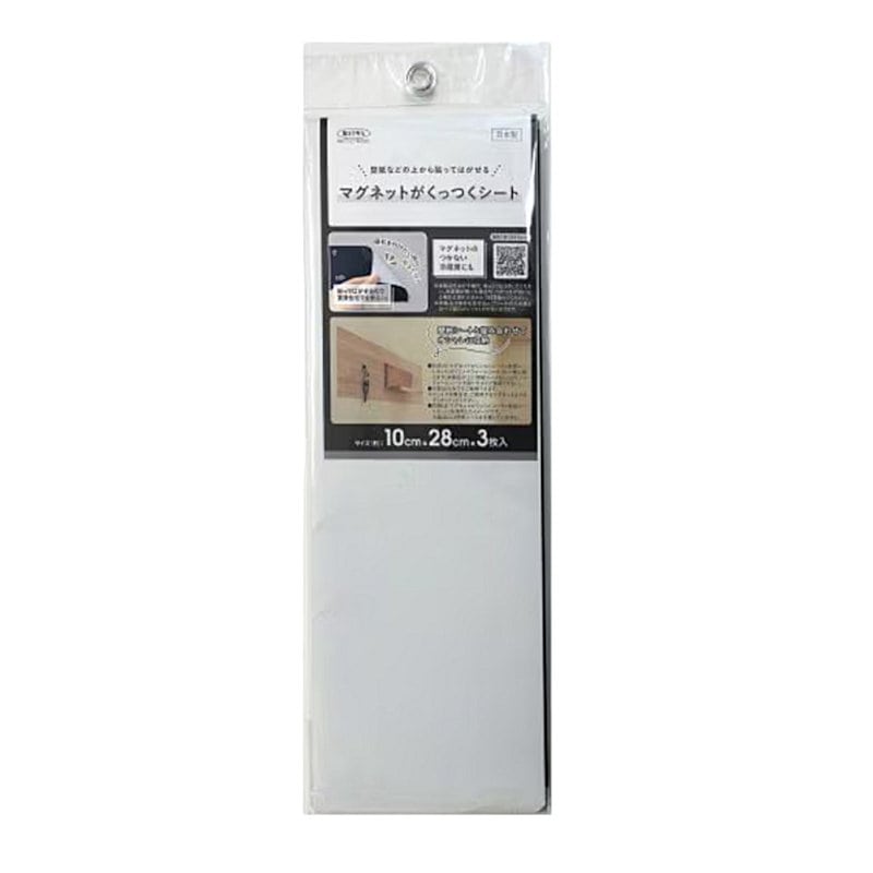 明和グラビア　マグネットがくっつくシートＭＳ－１０９０　ブラック