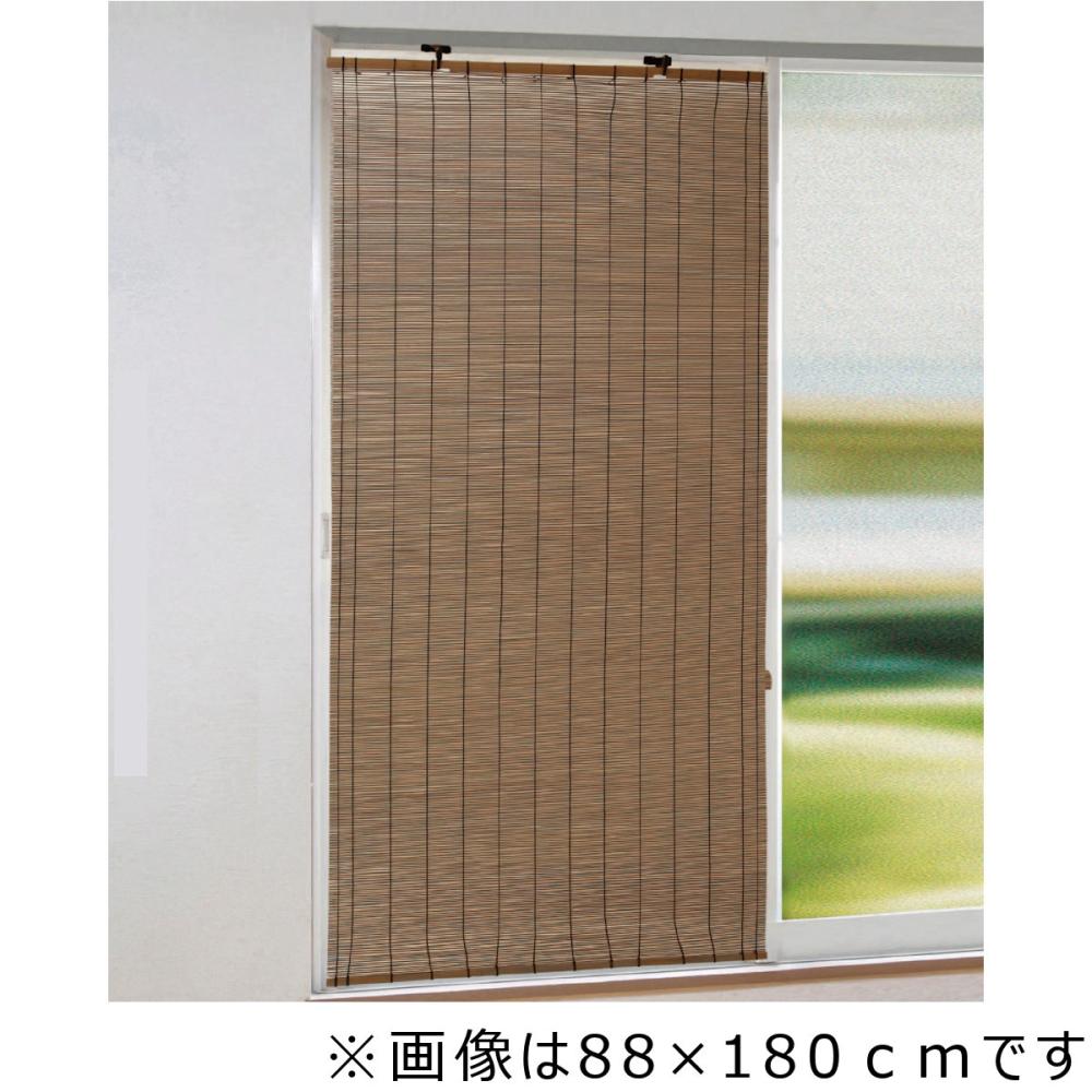 竹すだれ　１７６×１８０ｃｍ