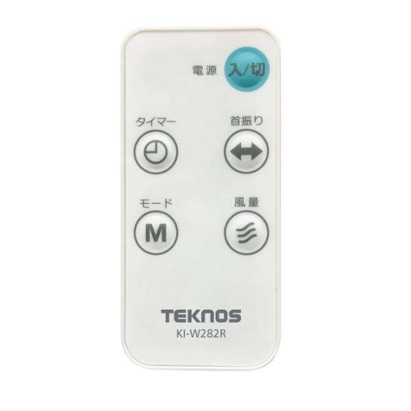 ＴＥＫＮＯＳ（テクノス）　壁掛扇風機　フルリモコン　ホワイト　３０ｃｍ羽根　ホワイト　ＫＩ－Ｗ２８２Ｒ