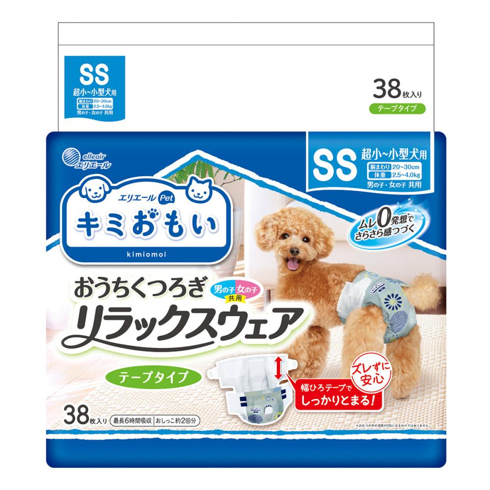 キミおもい　リラックスウェアＳＳ　３８枚
