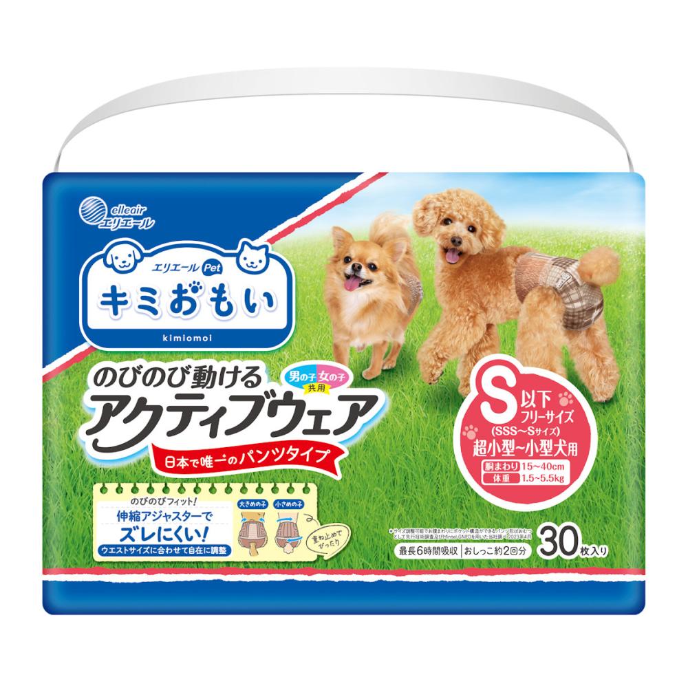 キミおもい　アクティブウェア３Ｓ－Ｓ３０枚