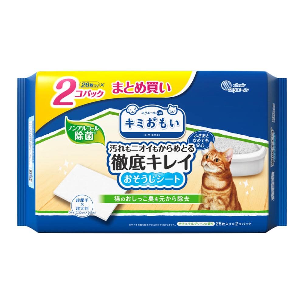 キミおもい　おそうじシート大判ノンアルコール　２６枚×２個