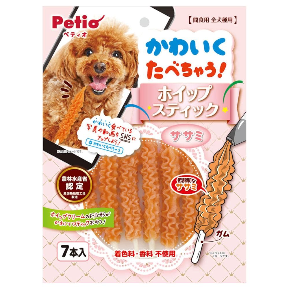 ☆ほいっぷくりーむ(ささみ)様 ☆専用ページ かわいくたべちゃう！ ホイップスティック ササミ 7本入 の通販