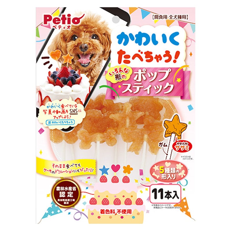 かわいくたべちゃう！　ポップスティック　１１本入