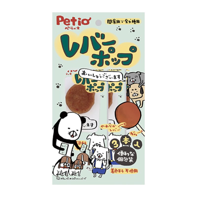 ペティオ レバーポップ 3本入り