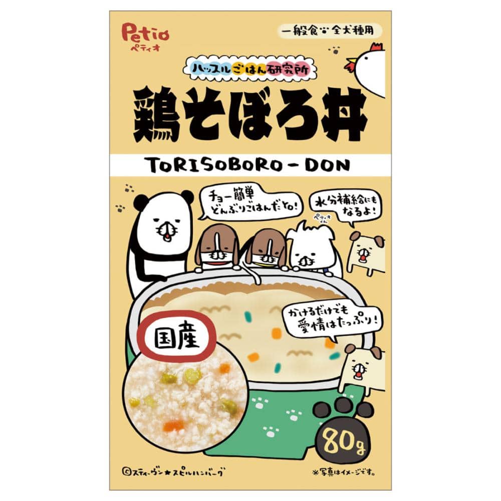 鶏そぼろ丼