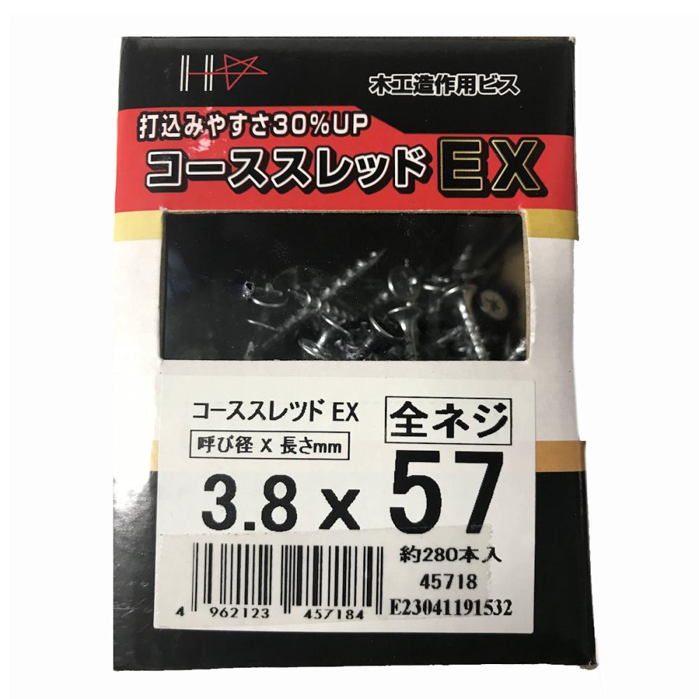 ダイドーハント　コーススレッドＥＸ　小箱３．８×５７　全ネジ
