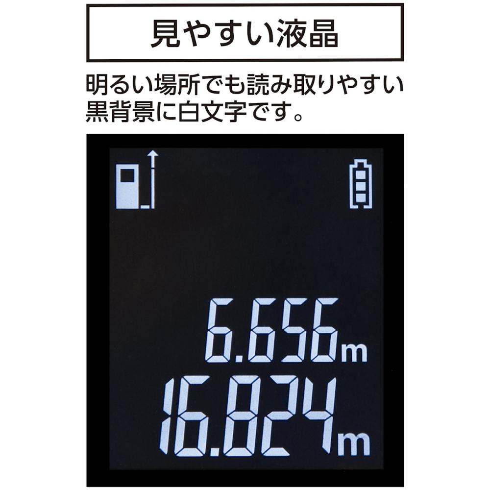 シンワ測定　レーザー距離計　Ｌ－Ｍｅａｓｕｒｅ　ＢＫ　３０　大型液晶　７８１６５