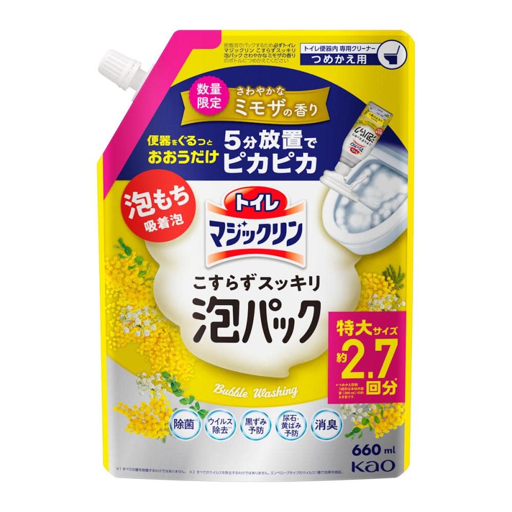 花王　トイレマジックリン　こすらずスッキリ泡パック　さわやかなミモザ　詰替用　６６０ｍＬ