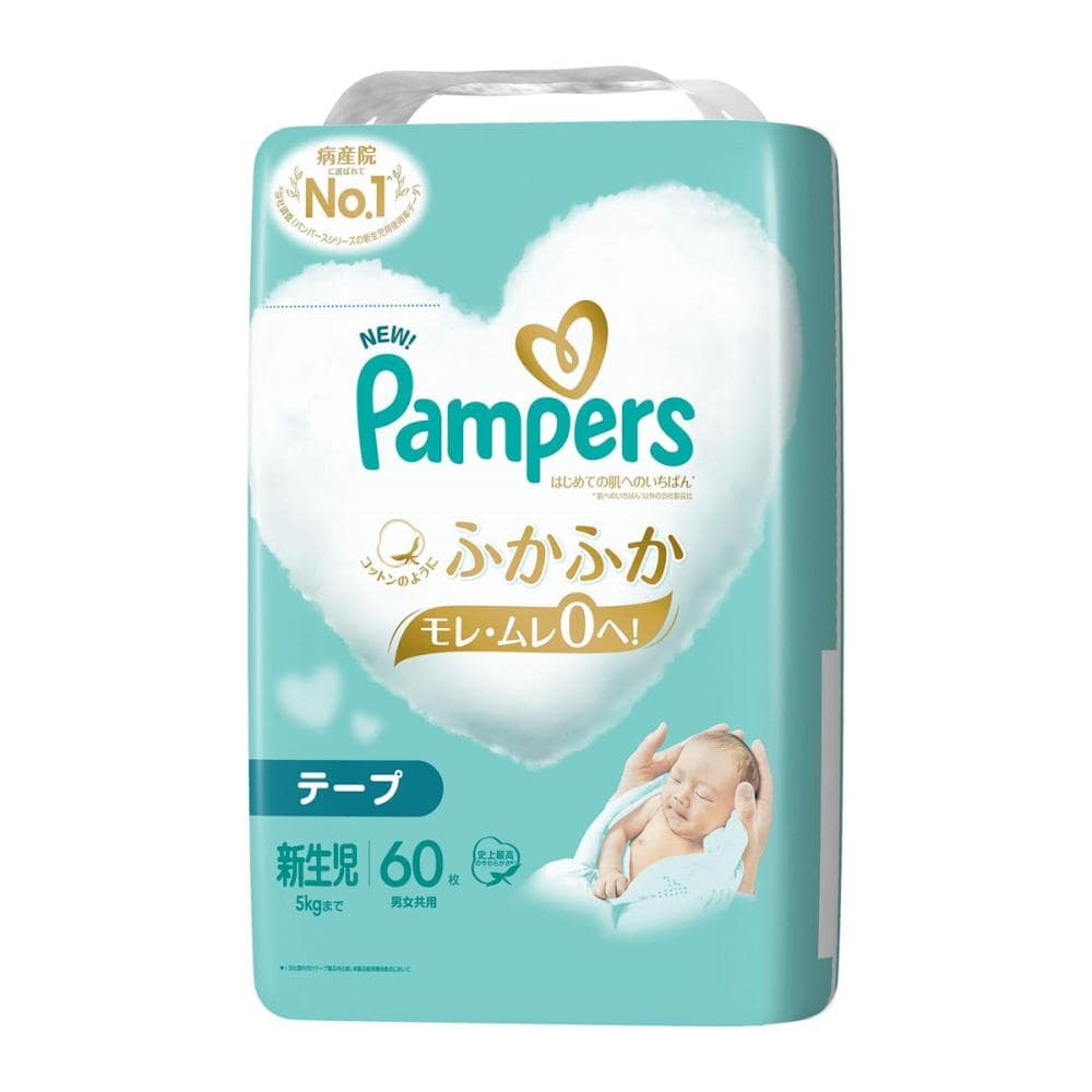 P&G パンパース はじめての肌へのいちばん 新生児 60枚
