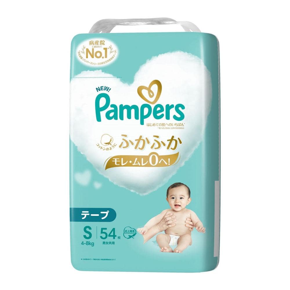 P&G パンパース はじめての肌へのいちばん S 54枚