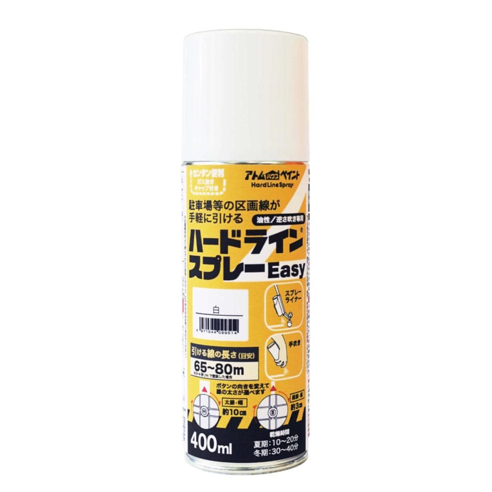 アトムハウスペイント 水性ハードライン 16kg 黄 の通販 アトムハウスペイント 水性ハードライン 16kg 黄 の通販