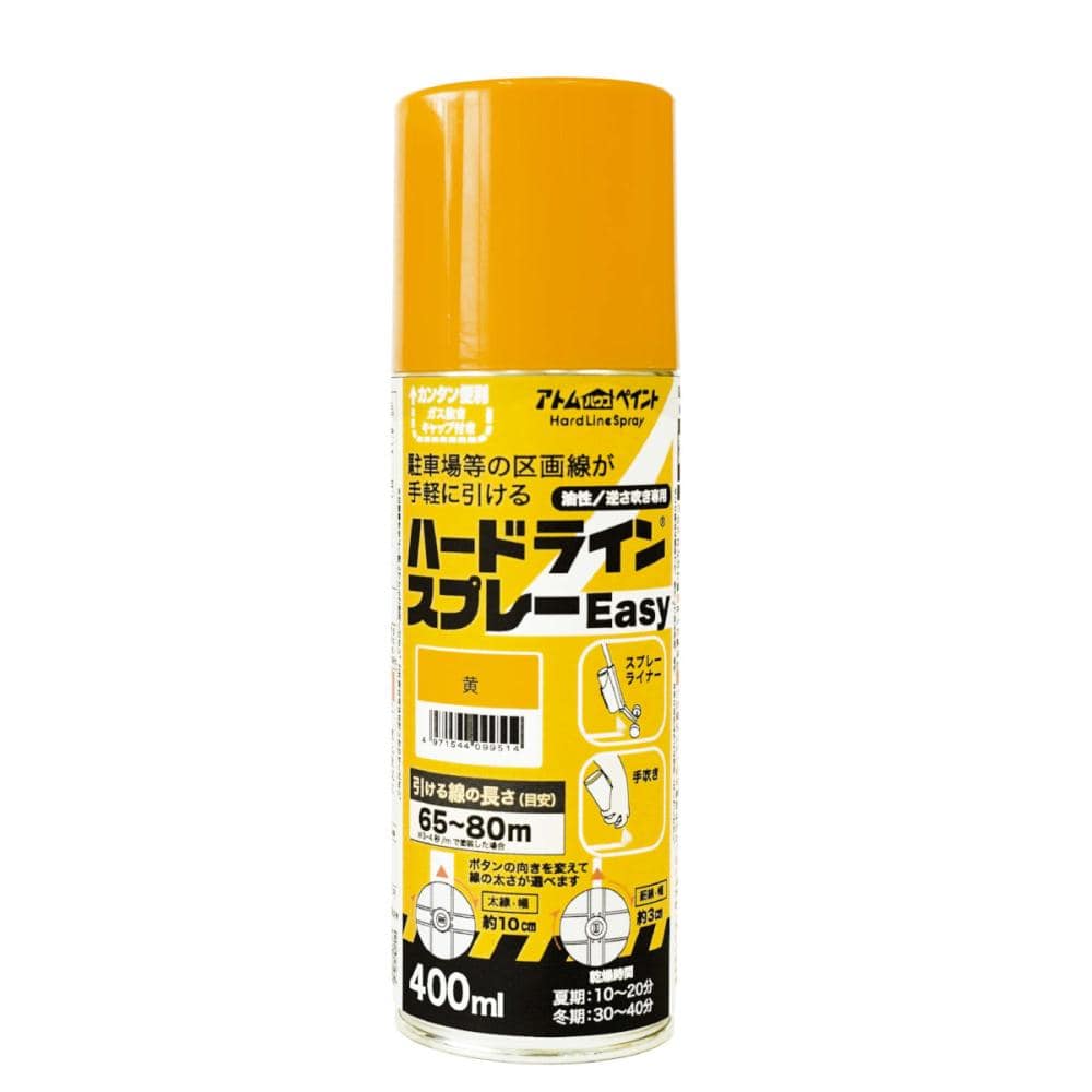 アトムハウスペイント 水性ハードライン 16kg 黄 の通販 アトムハウスペイント 水性ハードライン 16kg 黄 の通販