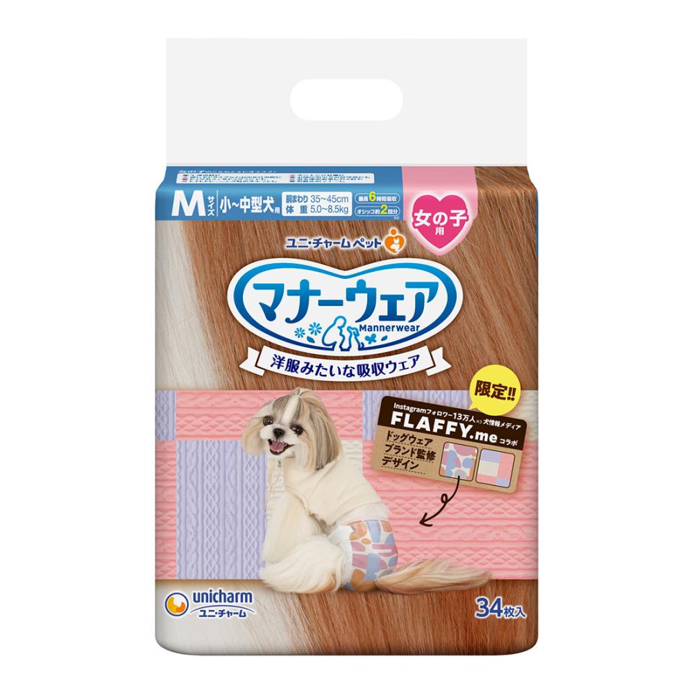 ユニ・チャーム　マナーウェア　女の子用　ＦＬＡＦＦＹ．ｍｅ　Ｍ　３４枚入り