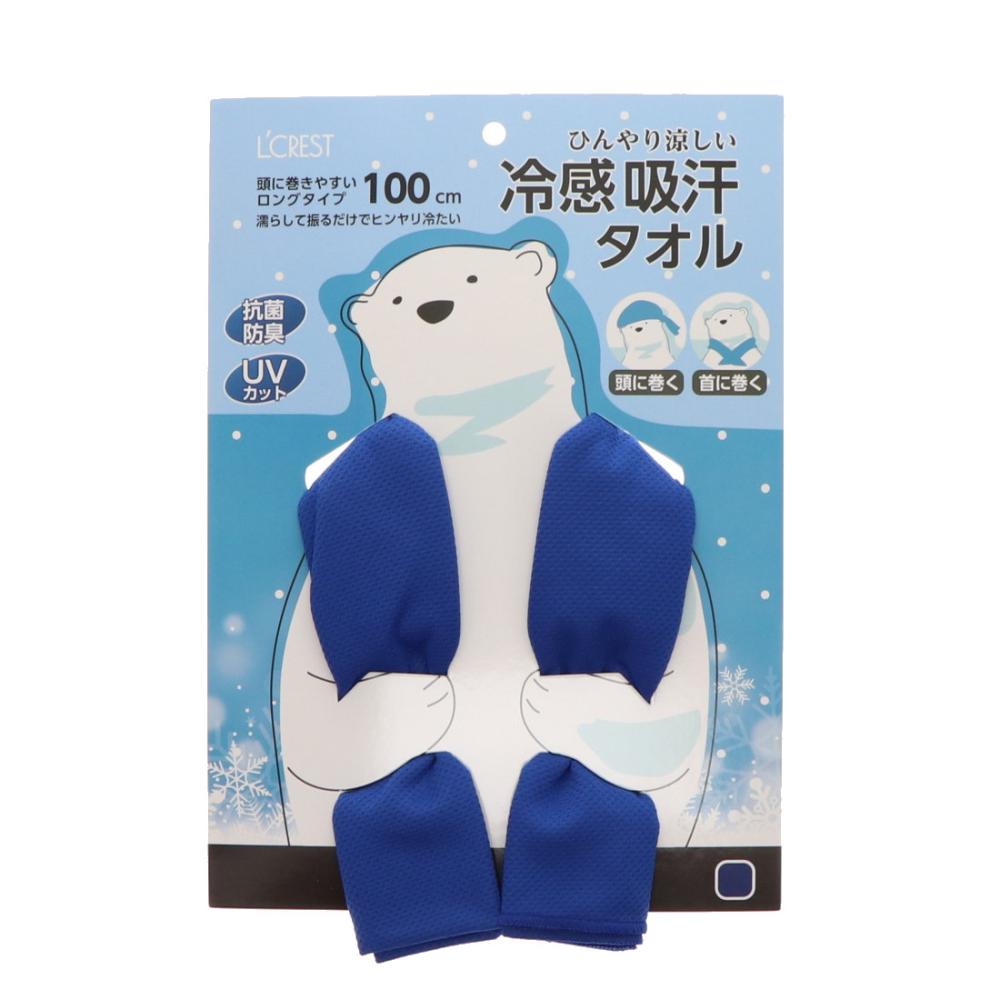 100枚Lサイズ脂肪冷却シート不凍シート 冷却ジェルシート 大人＆子供