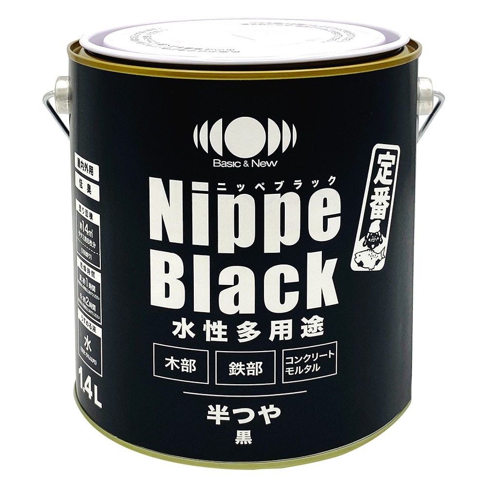 ニッペホームプロダクツ　水性多用途　Ｎｉｐｐｅ　Ｂｌａｃｋ　黒　１．４Ｌ