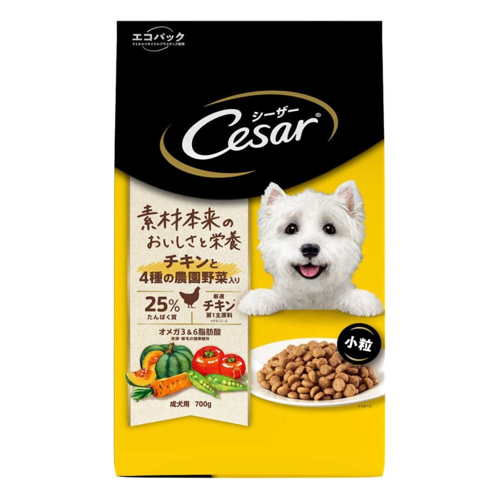 シーザードライ　成犬チキン農園野菜　小粒　７００ｇ