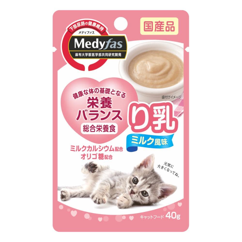 り乳　ミルク風味