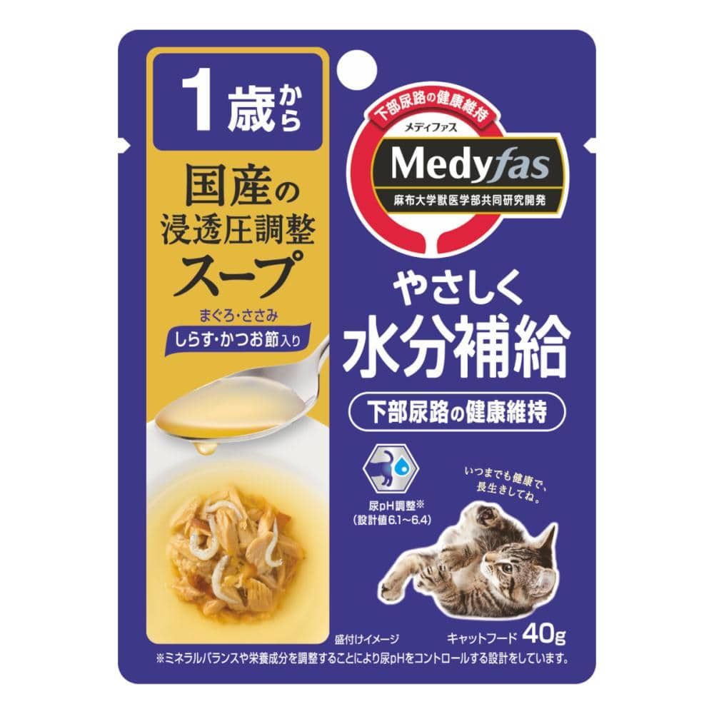 １歳から