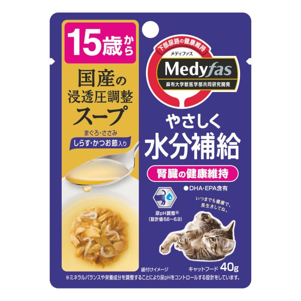 ペットライン メディファス スープ 15歳 しらす・かつお節入り 40g
