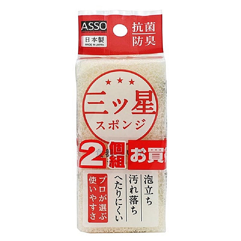 ASSO 三ツ星スポンジ 食器洗い用 白 2個入り
