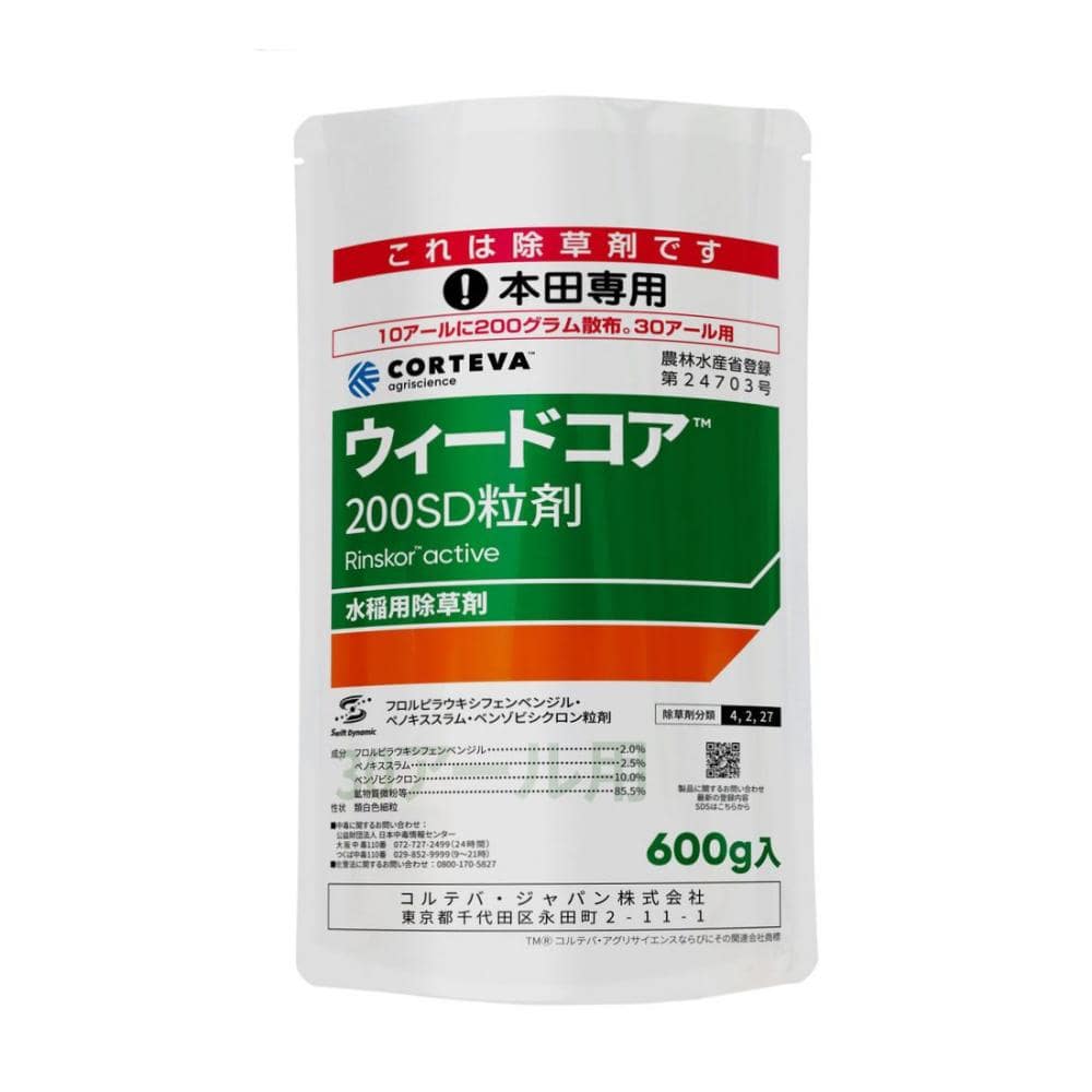コルテバ・アグリサイエンス日本　除草剤　ウィードコア２００ＳＤ粒剤　６００ｇ