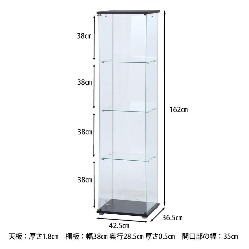 不二貿易　ガラスコレクションケース４段　ブラック　全面ガラス　支柱なし　幅４３×高さ１６２×奥行３７ｃｍ　ＴＭＧ－Ｇ