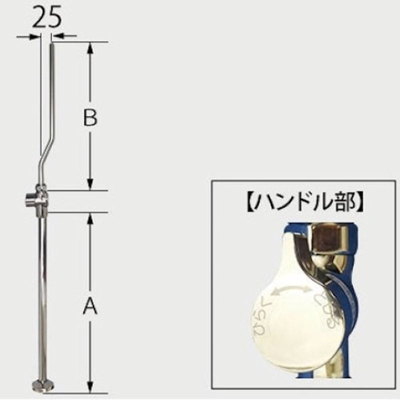 ＬＩＸＩＬ　ストレート形止水栓　ＬＦ－３ＳＧ（４８５）３８２Ｗ２５