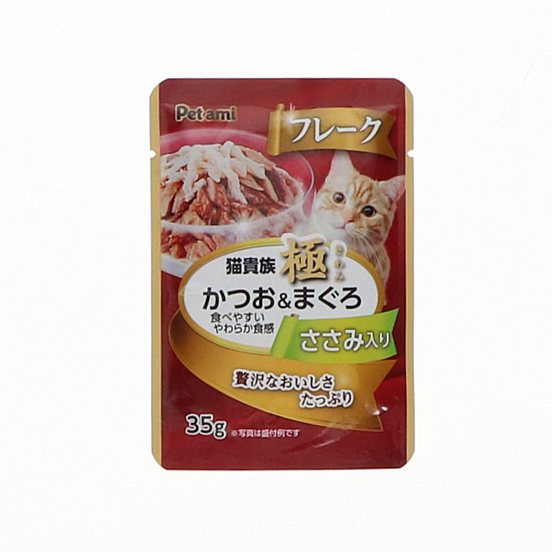 ささみ入り