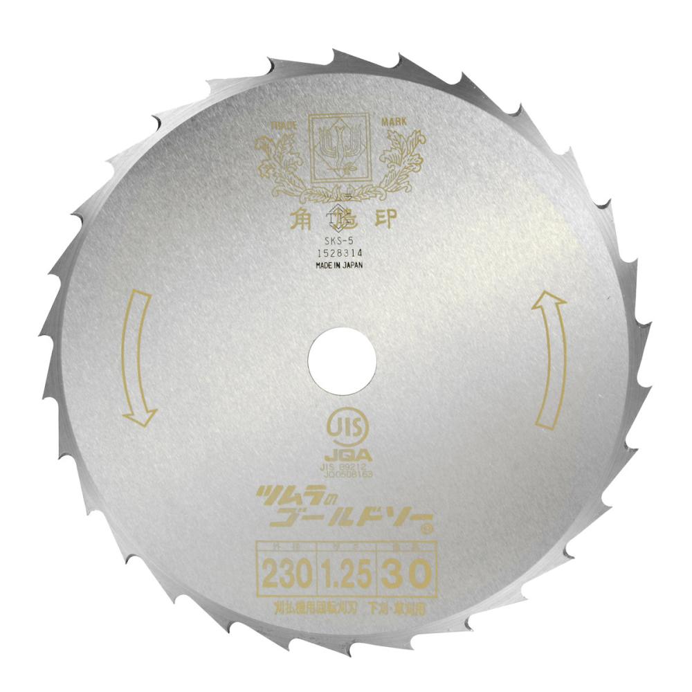 ツムラ 刈払機用チップソー L-52オールラウンド 230mm ツムラ 刈払機用チップソー L-52オールラウンド 230mm