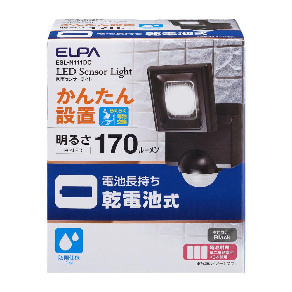 朝日電器　ＥＬＰＡ　乾電池式センサーライト　１灯　１７０ｌｍ　ＥＳＬ－Ｎ１１１ＤＣ