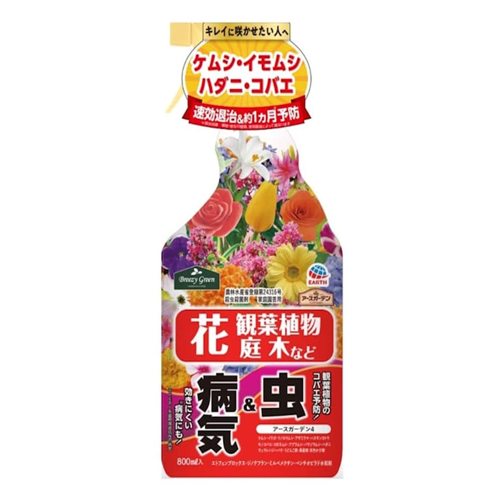 フラワーパワー　８５０ｍｌ