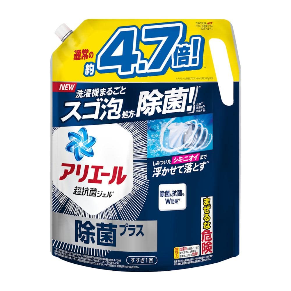 P&G アリエールジェル 除菌プラス 詰替用超ウルトラジャンボ 1.81kg