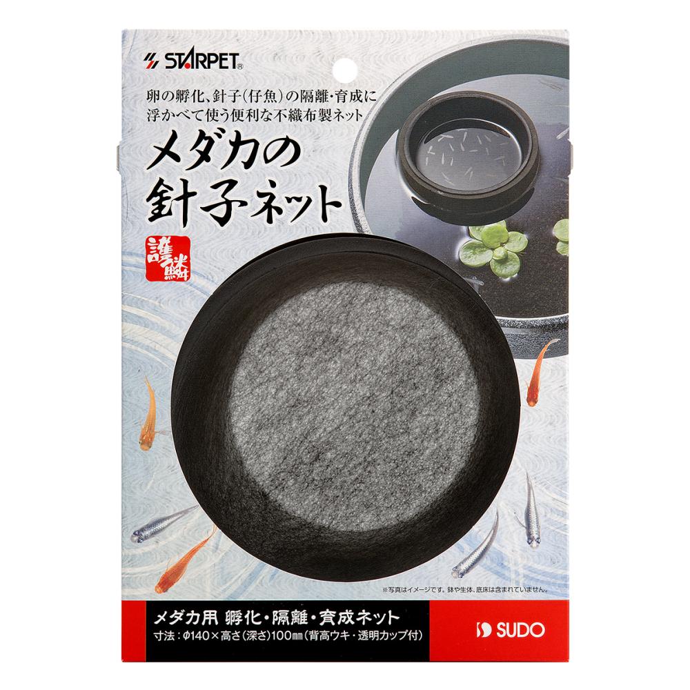 スドー メダカの針子ネット