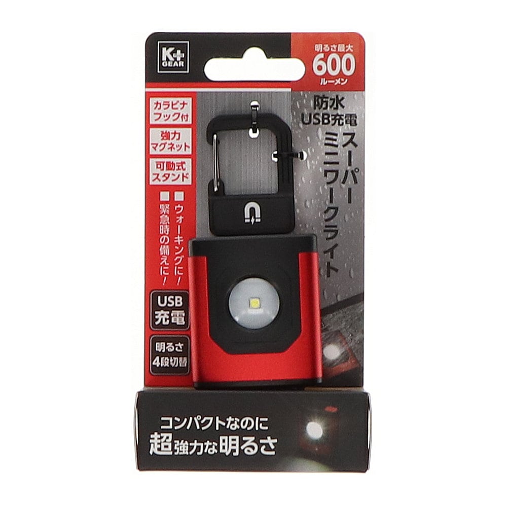 SK11 乾電池式ミニランタン SLT-150DB の通販 SK11 乾電池式ミニランタン SLT-150DB の通販