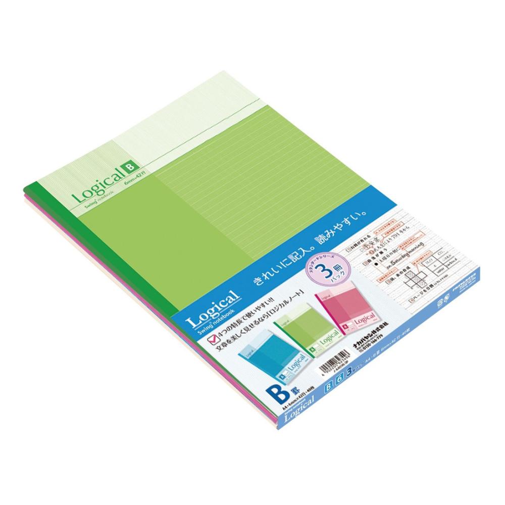 ナカバヤシ　ロジカルノート　Ａ４　Ｂ罫　４０枚　３冊パック