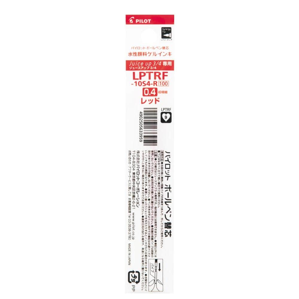 パイロット　ジュースアップ多色専用替芯　０．４　レッド